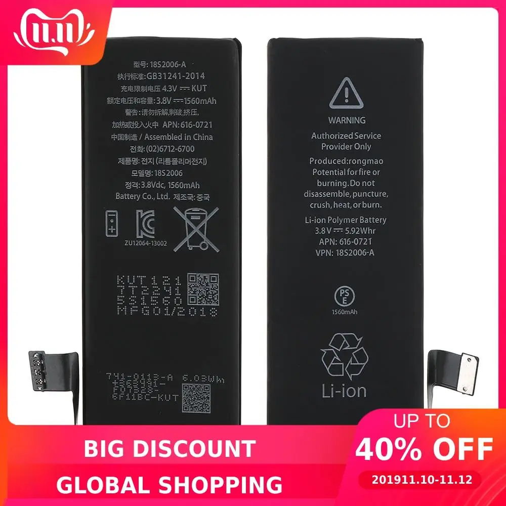 3.8V 1560mAh Lithium Ion Li-ion Rechargeable Battery Mobile Cell Phone Accumulator for iPhone 5C / 5S Replacement | Электроника