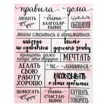 

Painting on canvas "The main rules of the house" 38x48 cm 4859298