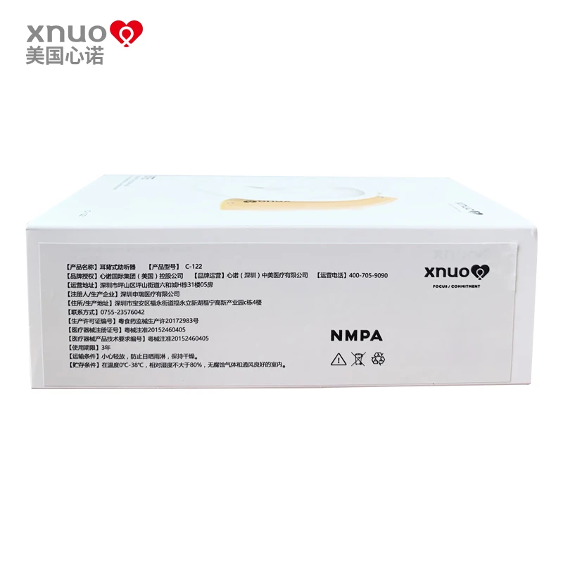 Hearing Aid Rechargeable Wireless Invisible Household Medical Deaf Ears  Original Cordless C-122 XNUO