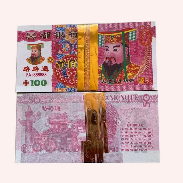  HALAWAKA Ancestor Money Joss Paper Money Ghost Money