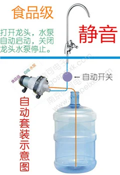 

Food grade dressing table demo cabinet barreled water electric pump plus water water suction mute automatic water pump