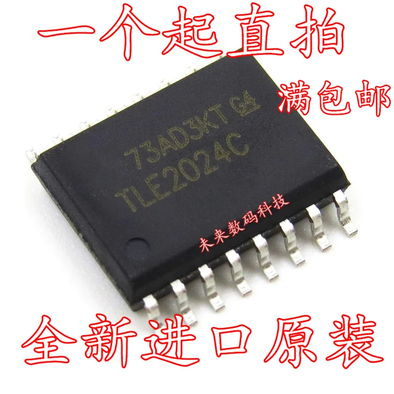 

10pcs/lot TLE2024C TLE2024CDW TLE2024CDWR SOIC-16