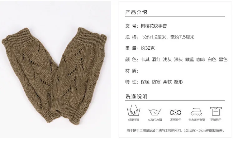 AliExpress, стиль, вязаные перчатки, выдалбливают ветку, декоративный узор, перчатки на пол пальца, компьютерные перчатки, теплая вязальная шерсть G
