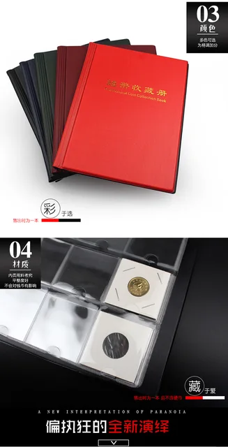 PCCB High Quality Put 200 Pieces/Coins Album For Fit Cardboard Coin Holders  Professional Coin Collection Book Bitcoin Collection