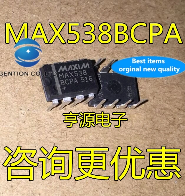

2 шт. восемь новых MAX538BCPA da конвертер MAX538 DIP-538 в наличии 100% новый и оригинальный