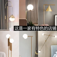 Европейский стиль современный Утюг акрил окрашенный торшеры Регулируемый E27 светодиодный 220V напольное освещение для гостиной кабинет прикроватные office