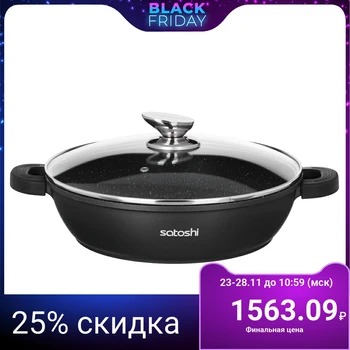 

PAN, SAUTE COTTLE WITH LID 3.8 L SATOSHI LION, NON-COATING, INDUCTION, HOUSE GARDEN, STRONG COVER