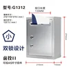 Stainless Steel Box
