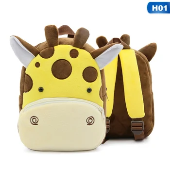 

1 PC Kids Cartoon Animal Backpack Plush Unicorn Lion Shark Flamingo Giraffe Backpack Kindergarten Children School Bag Dropship