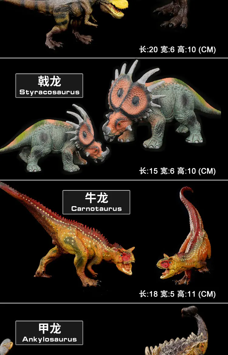 В Jie Ming подлинный продукт Динозавр мир игрушка набор модель динозавра T-Rex новые продукты маленькие 16