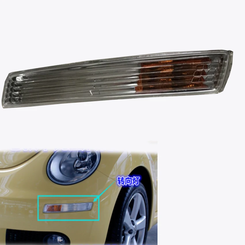 1c0953041q 1c0953042q для beetle 2006-2010 светильник Тель поворота левый и правый указатель 1C0 953
