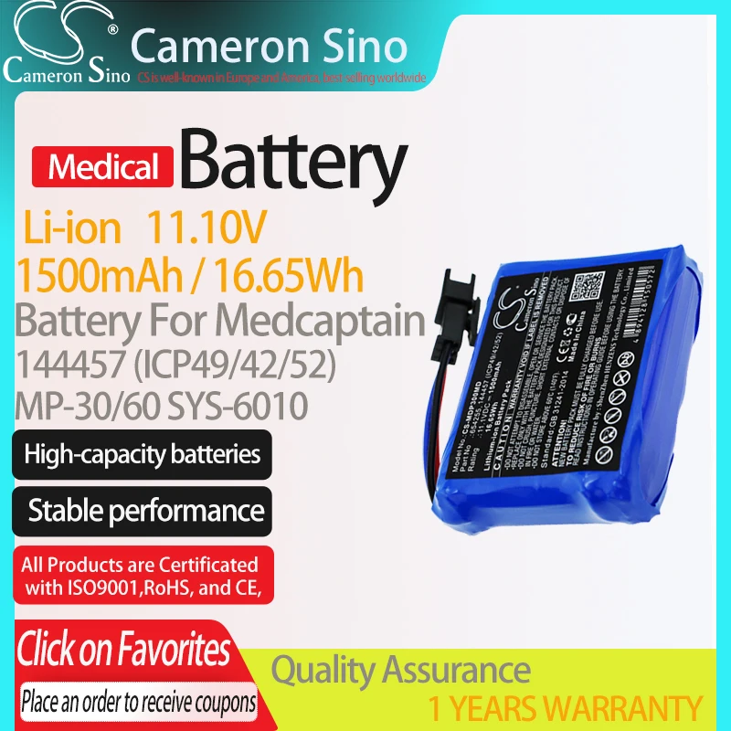 CameronSino Батарея для Medcaptain MP-30/60 SYS-6010 подходит 144457 (ICP49/42/52) медицинский Замена 1500 мА-ч