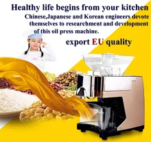 

110V 220V Home Use Automatic Hot And Cold Oil Extractor Intelligent Control Oil Press Machine Voice Prompts Easy Operation