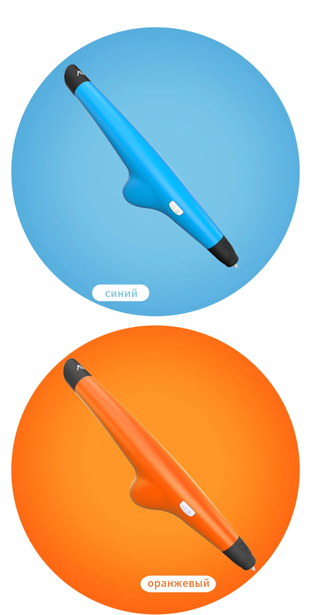 VP05 3D Printing Pen 15