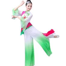 Классический танец женский взрослый зонтик танец веер танец древняя рифма танец китайский стиль элегантный Yangge представление одежда