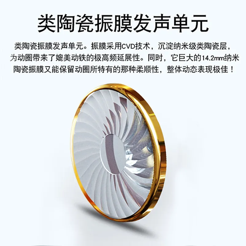 XIAO FAN T2 Flat Dynamic In Ear Earphone with Ceramic-Like Diaphragm Sound Unit Headset HIFI Music Games Earphone KZ ZSX ZAX
