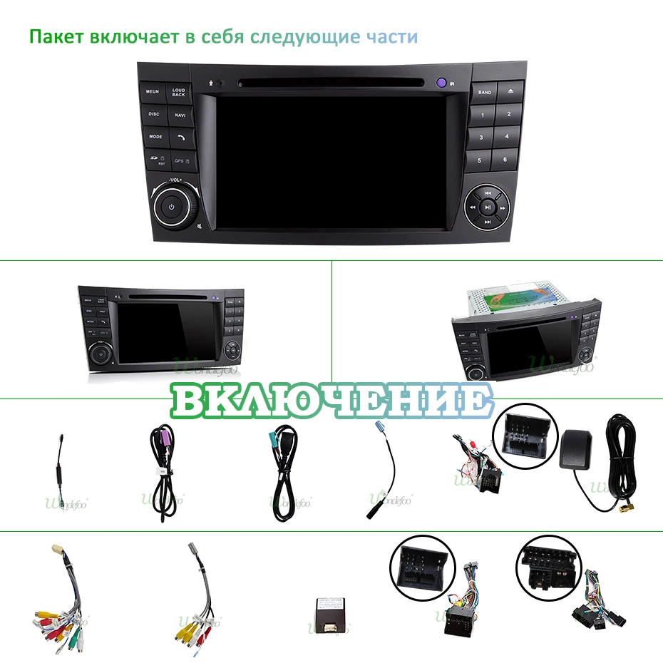 DSP ips Android 9,0 4G 64G автомобиль 2 din gps для e-класса W211 Mercedes Benz CLK g-класс W463 CLS W219 dvd-плеер Радио стерео выход