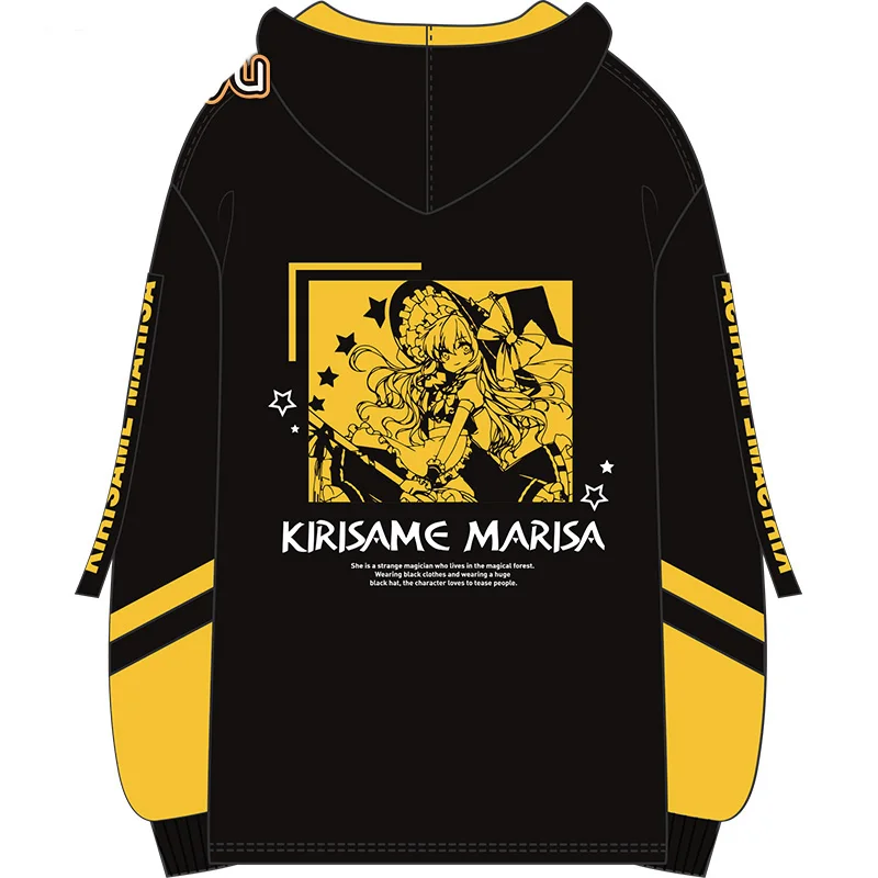 Аниме TouHou Project Kirisame Marisa толстовка на молнии с капюшоном для косплея унисекс осенне-зимняя одежда пальто для студентов
