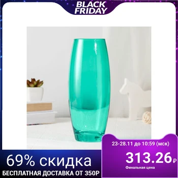

Vase "Green" d-8cm, 11x26cm