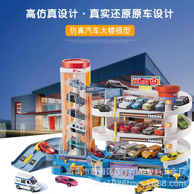 

City Car Building Parking Lot Toy Multiple Car Track Children'S Educational Science And Electric Toys