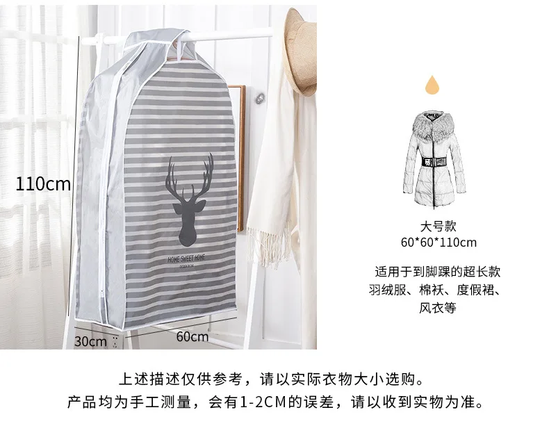 Clothing Dust Cover Stereo Transparent Garment Suit Bag Dry Cleaners Clothes Dustproof Suit Cover Clothes Hanger Slimming Clothi