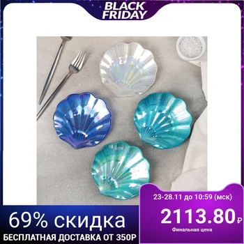 

Set of plates "Sea pearl", d = 14 cm, 4 pcs