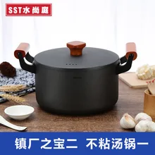 Суповый горшок из чистого железа, кастрюля для тушеного супа с двойным ухом и двойным дном, газовая плита для сжигания угля, общий подарок, суповый горшок