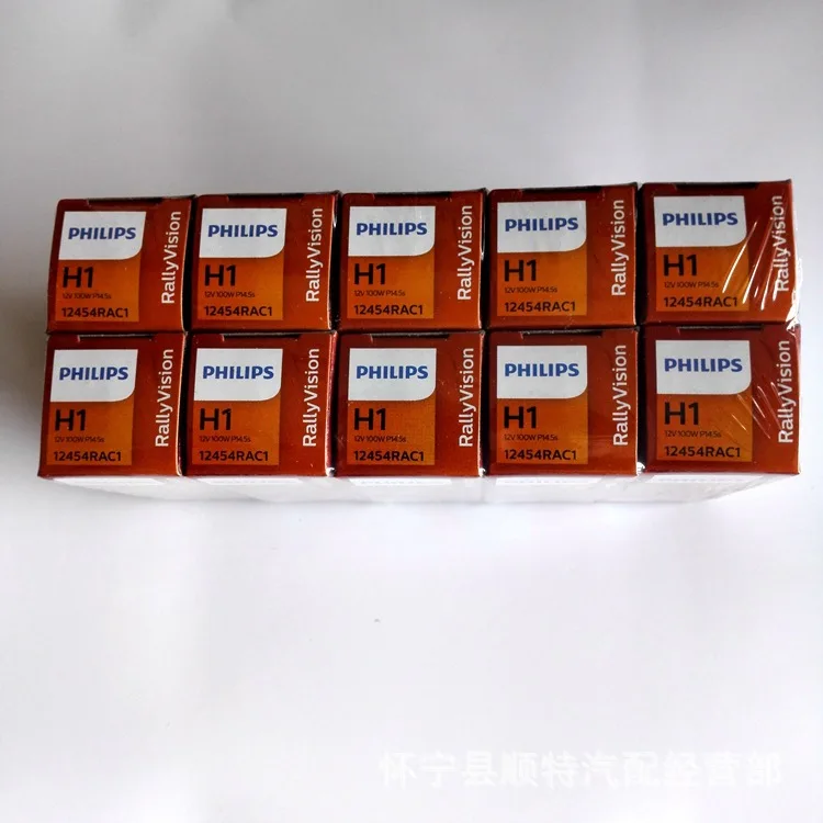 Philips H1 12V100W 12454RA Высокая ватт супер яркая автомобильная лампа повышенной яркости