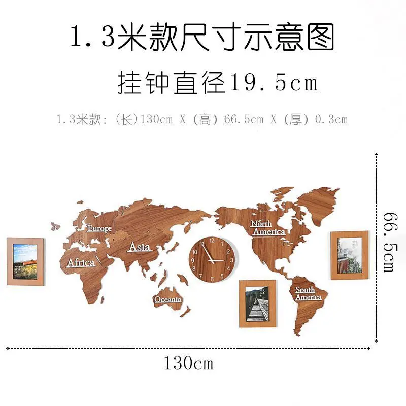 Large Wall Clock Diy Sticker Wood Photo Frame 3d World Map Clocks Color:130X66.5CM