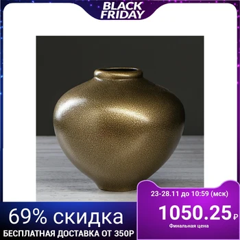 

Table vase "Yula", golden, 21 cm