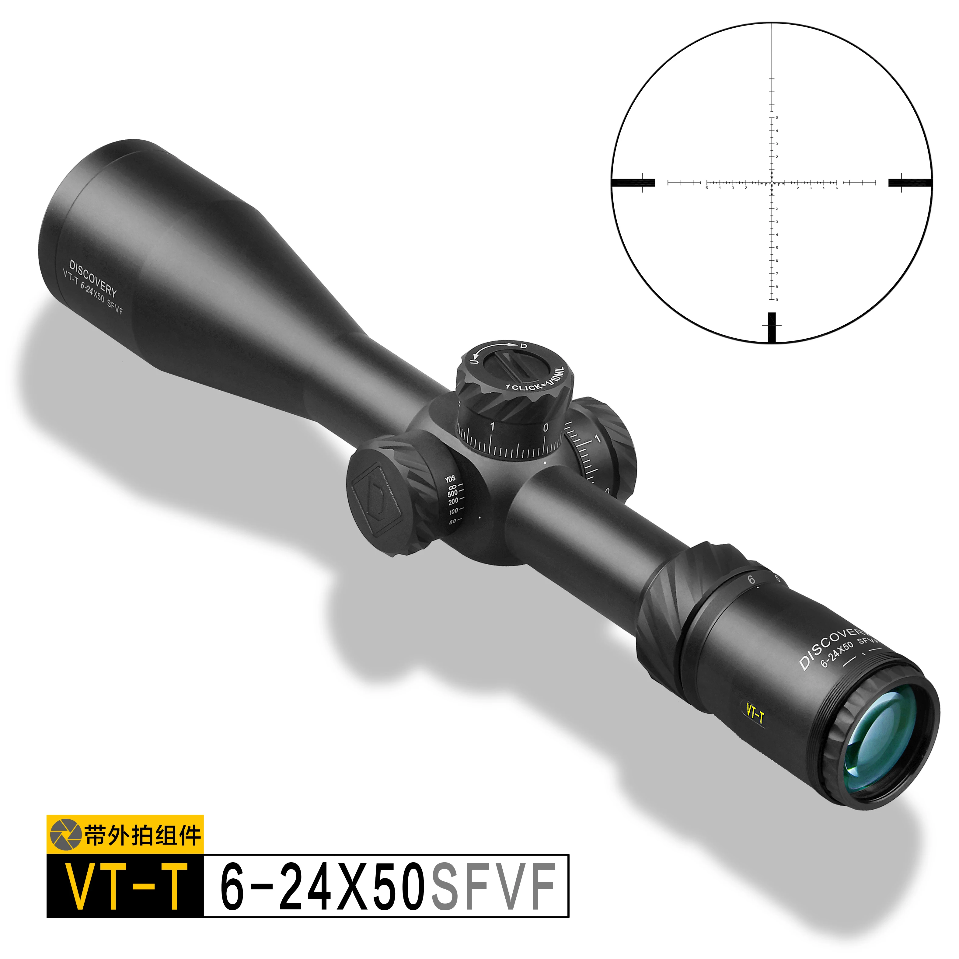 Винтовочный прицел Discovery VT T 6 24X50 SFVF DLT FFP MIL с первым фокусным расстоянием для охоты