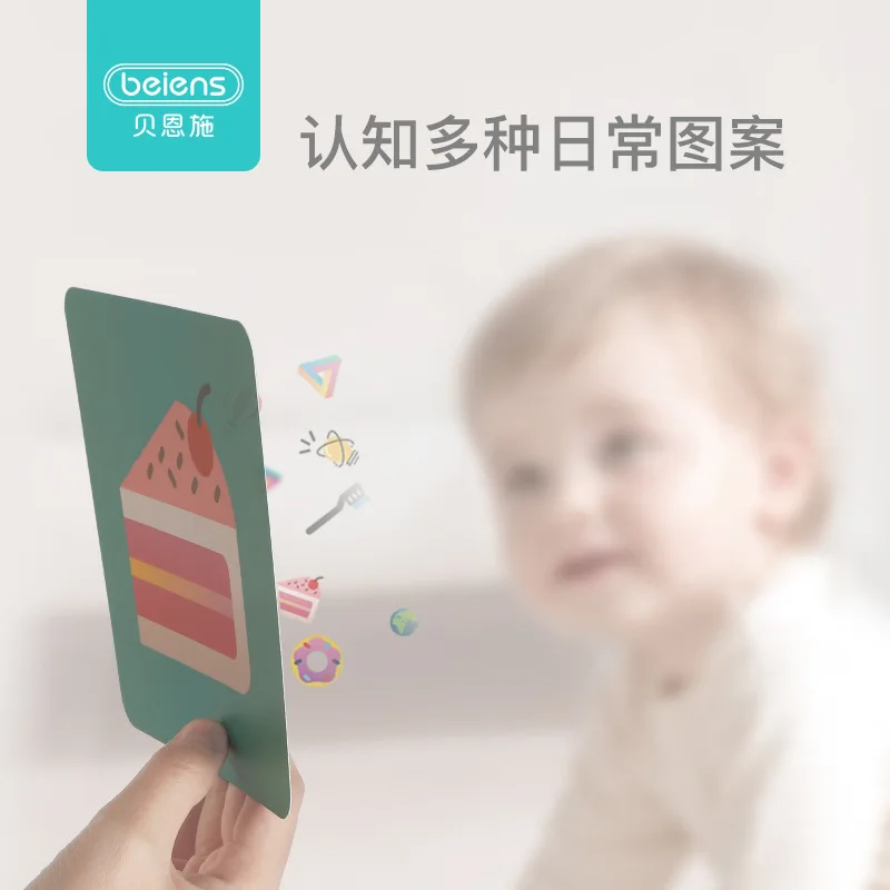 

Beiens Black And White Card Infants Early Childhood Cognitive Card 0-3 Years Old Baby Visual Excitation Color Flash Cards Toy