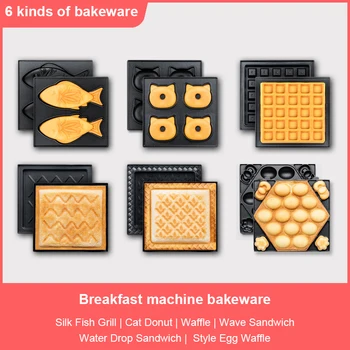 

Breakfast machine accessories [Mini sea bream plate/waffle plate/donut plate/sandwich plate] baking tray
