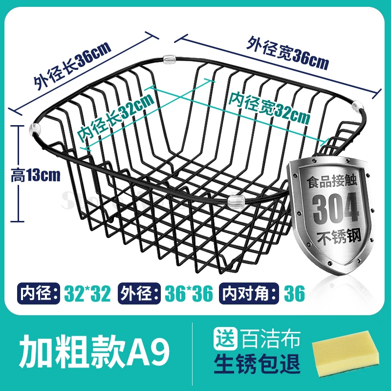 Kitchen water tank draining basket,304 stainless steel water tank washing basin water-filtering basket extension - Цвет: Зеленый