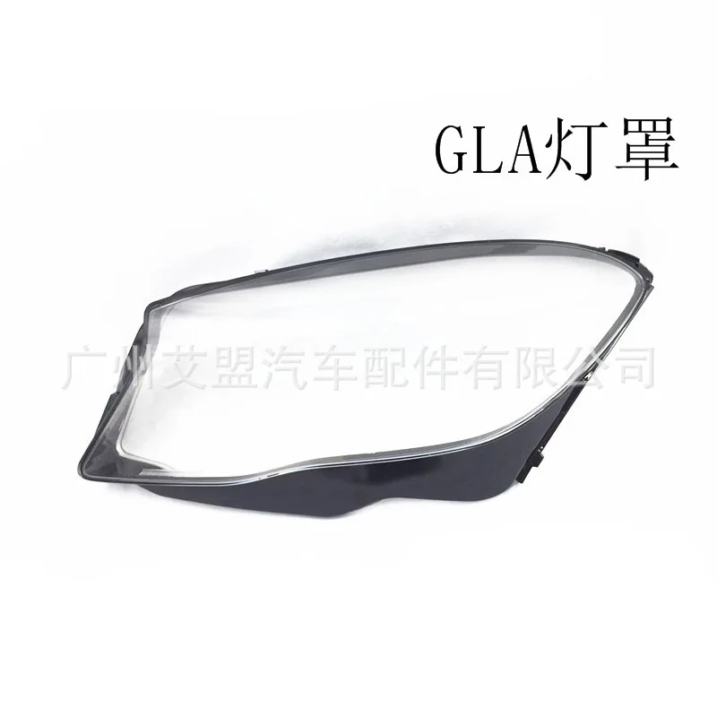

Made For Benz GLA200 GLA220GLA260 large lampshade, GL A headlight lens cover boutique two-color mold