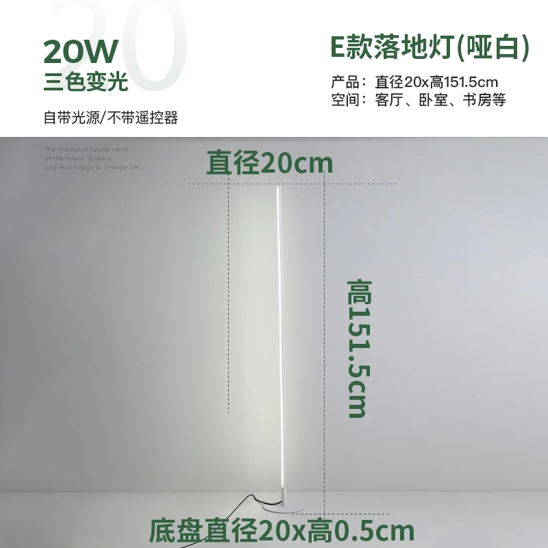 Скандинавский минималистичный светодиодный напольный светильник, креативные настенные лампы для гостиной, светодиодный алюминиевый вертикальный Настольный светильник, подвесные лампы, Декор - Цвет абажура: floor lamp white