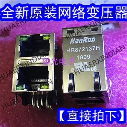 2 шт. HR872137H RJ45 новые и оригинальные в наличии | Обустройство дома