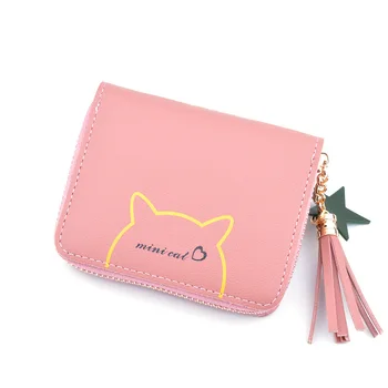 

New small wallet ladies short zipper tassels new fashion student wallet small mini coin purse mini purse