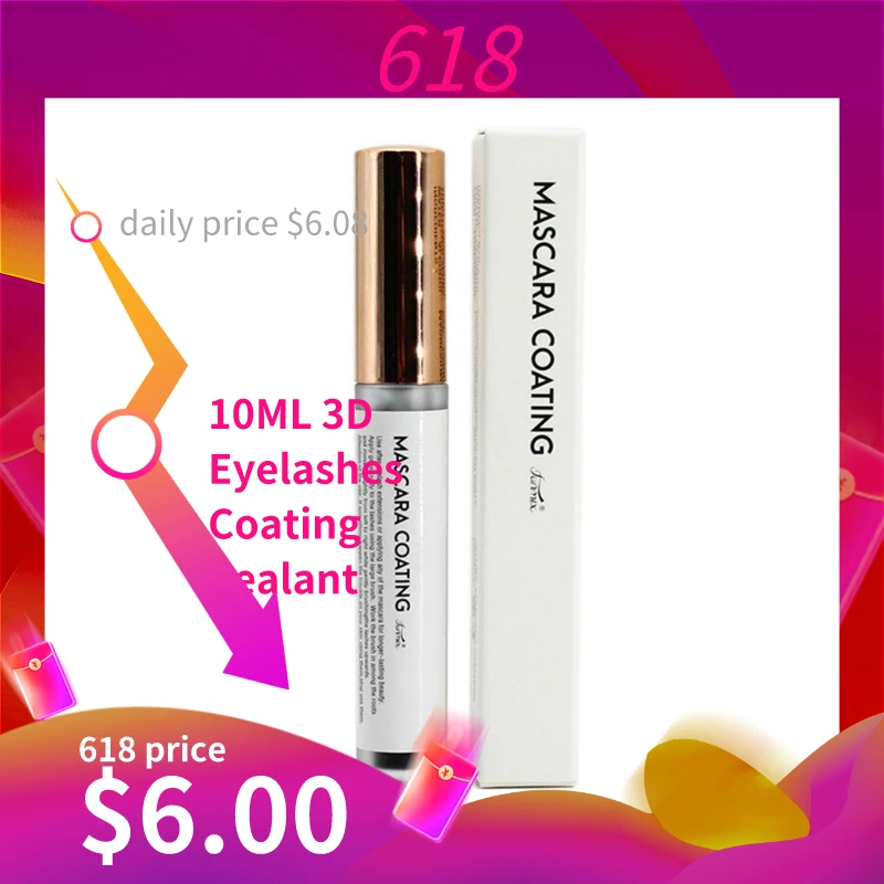 10 мл 3D покрытие для ресниц герметик тушь Накладные ресницы наращивания Стайлинг