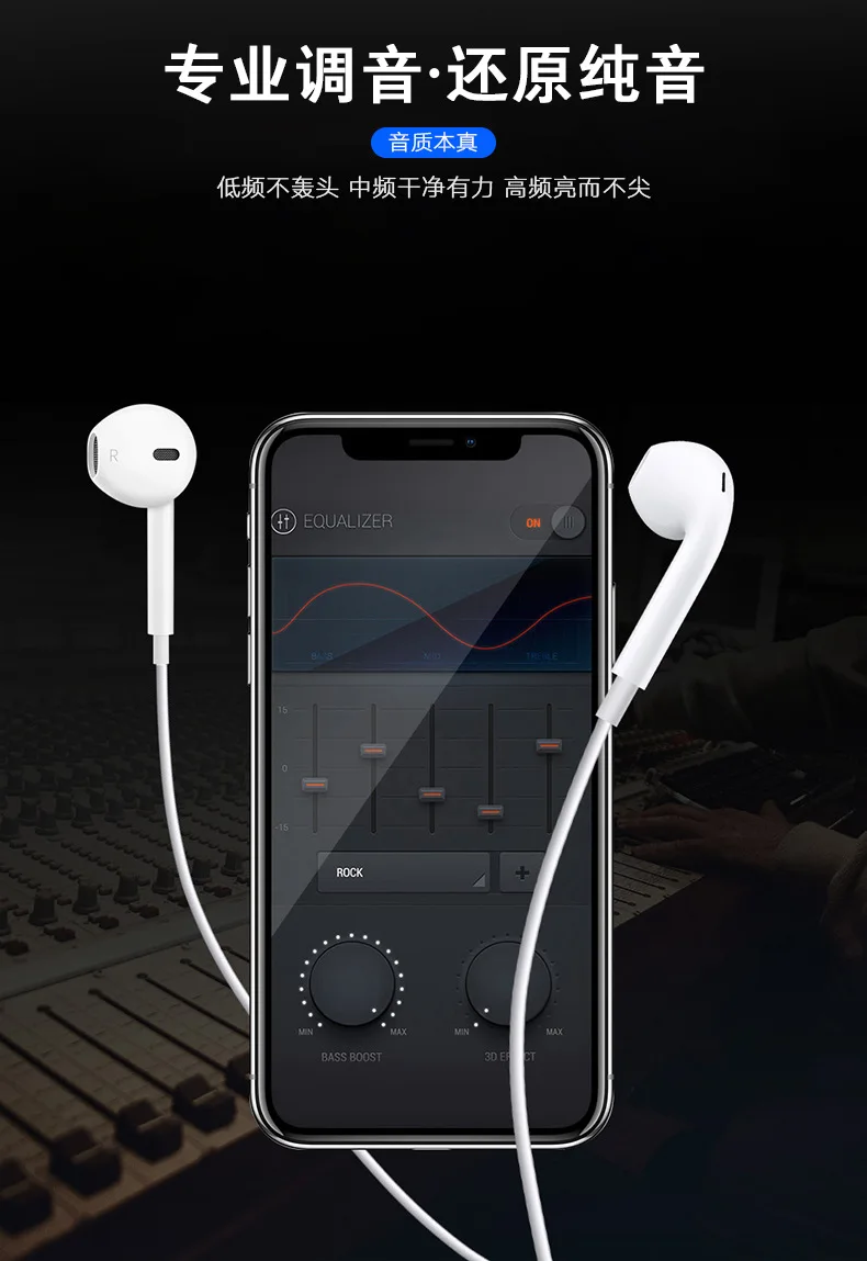 Apple IPhone7/8 Plus/x, оборот в минуту(r/Макс In-Ear 3. 5 мм; Круглый мысок; обувь на наушниках по проводам iPad Универсальный