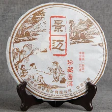 Yunnan Qizi Pu'er чай торт Jingmai Горный 357 г Shu Pu'er чай