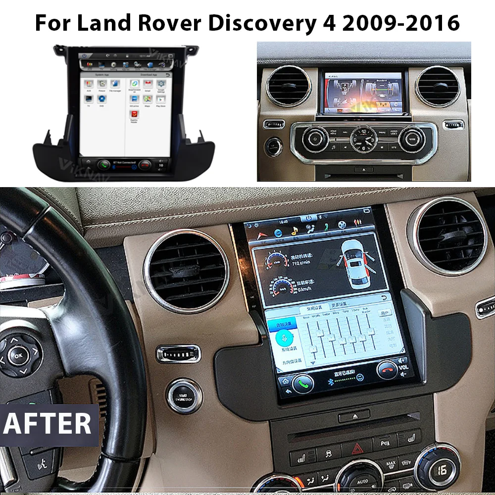 Для Land Rover Discovery 4 без экрана радио android Авто Стерео Аудио Видео мультимедийный