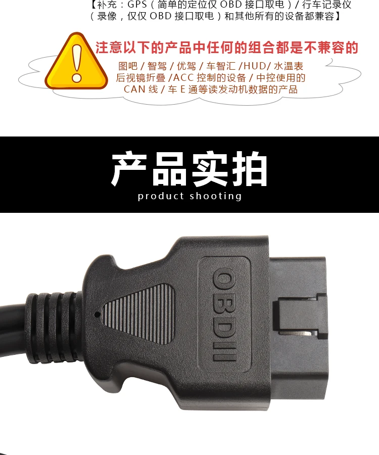 OBD2 1/2 адаптер кабель-удлинитель OBD выносной линией 12V универсальный 16 pin основной разветвителе для автомобильных кабельных систем