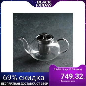 

Teapot "Valencia", 600 ml, with metal sieve