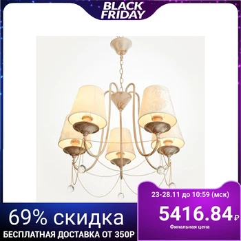 

Chandelier "Salvia" 5x40W E14 white + gold 60x60x85 cm. 4524013