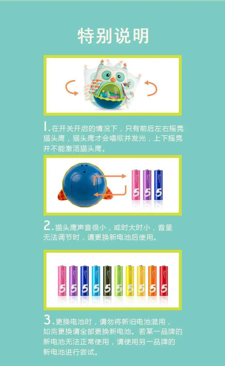 B. Toys Сова неваляшка младенец сияющая забавная звуковая игрушка 1-6 лет