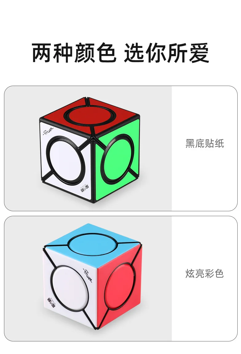 Mofangge Yuanfang XieZhuan куб черный/без наклеек Cubo Magico скоростной куб головоломка обучающая игрушка X'ams подарок
