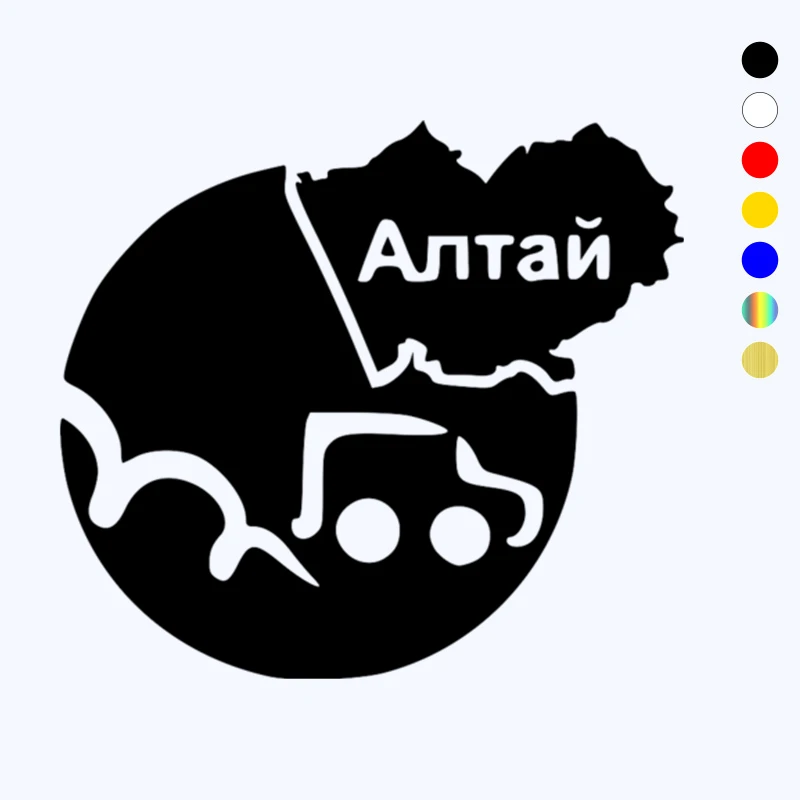 CK2291-Altai-funny-car-sticker-vinyl-decal-white-black-car-auto ...