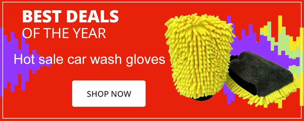 洗车手套