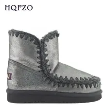 HQFZO/зимние eskimo 18; женские зимние ботильоны; высококачественные ботинки на плоской подошве из овечьей кожи с микроблестками для девушек; DHL обувь;